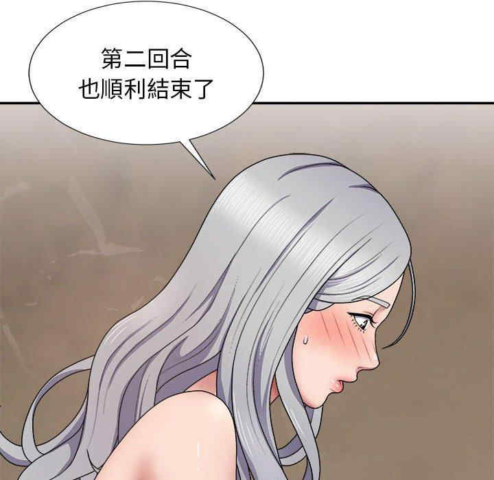 第24张