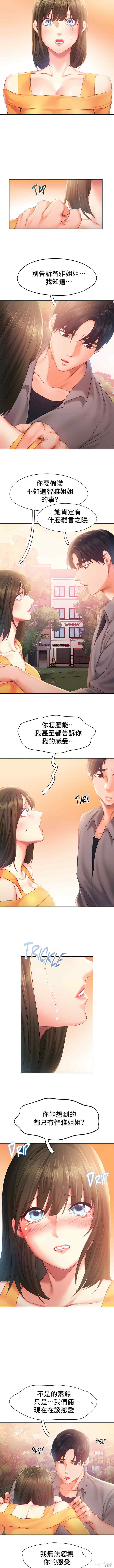 第2张