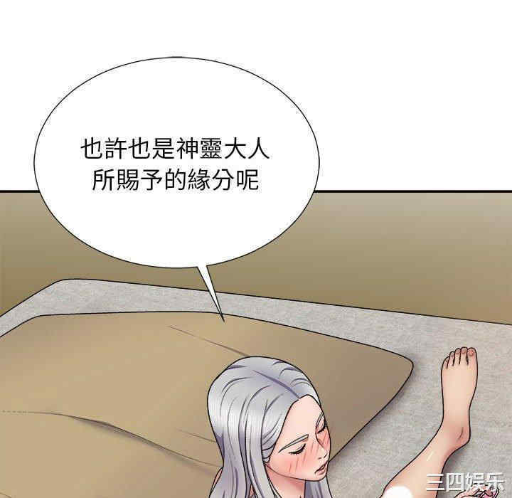 第43张
