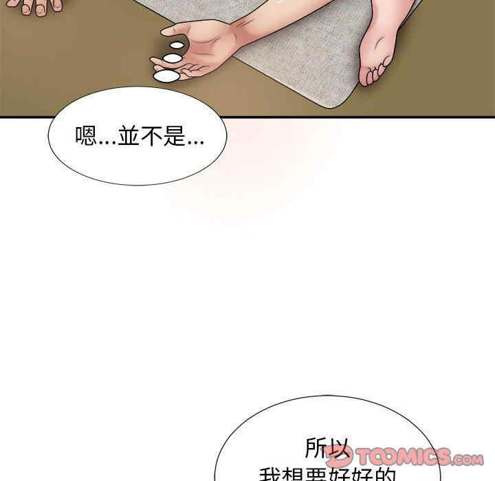 第48张