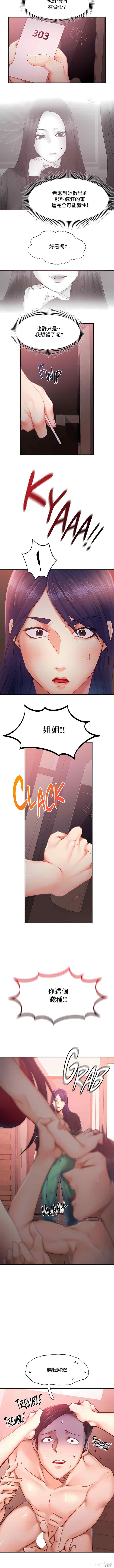 第8张