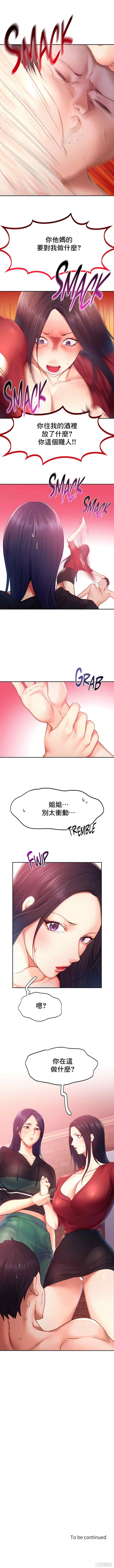 第9张