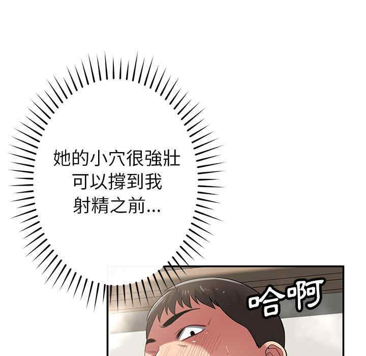 第107张