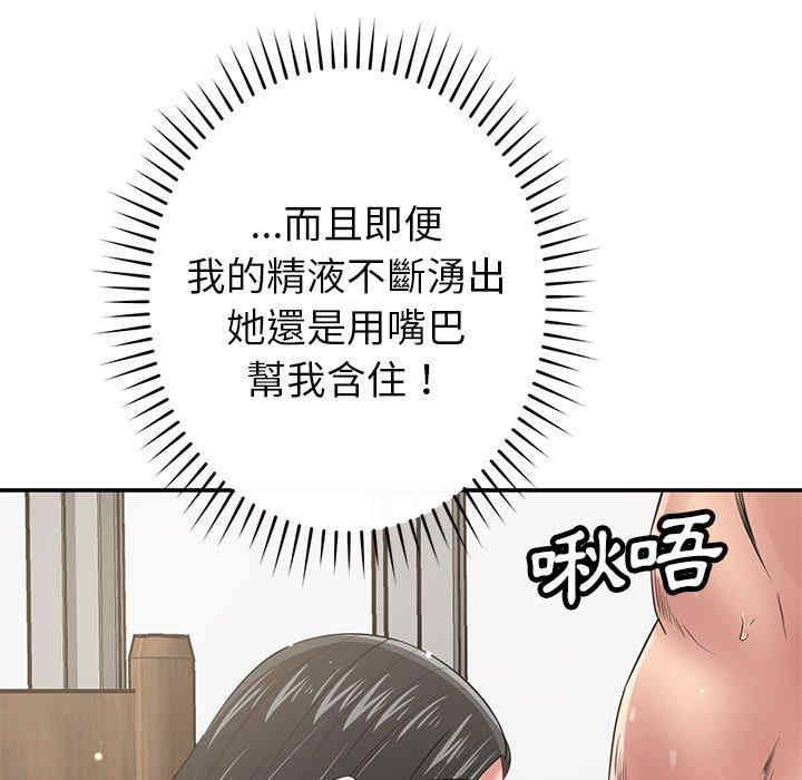 第112张