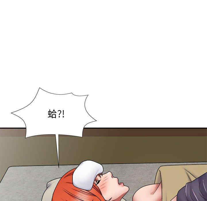 第76张
