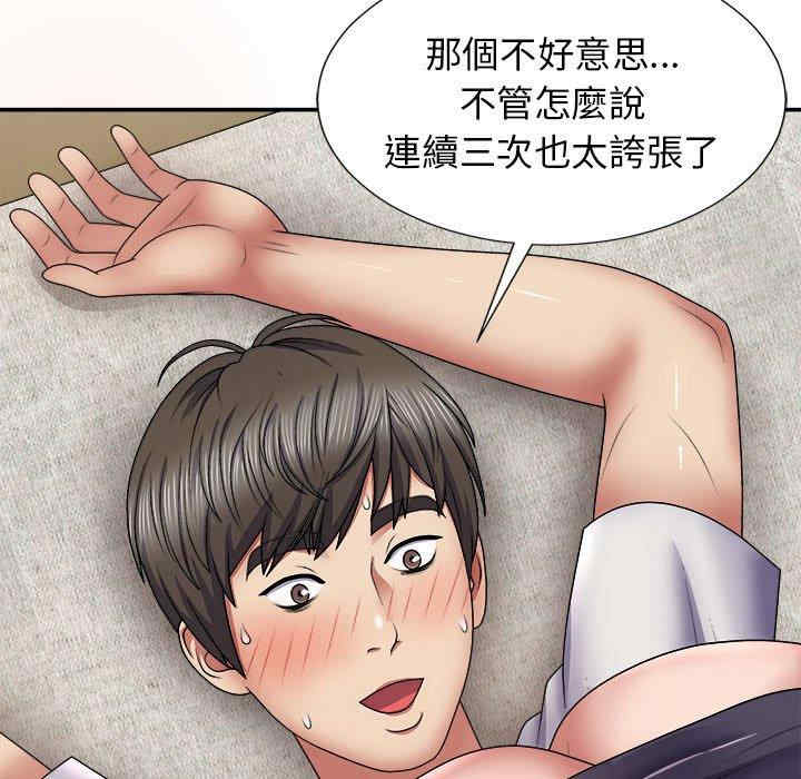 第82张