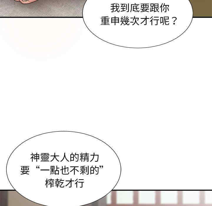 第90张