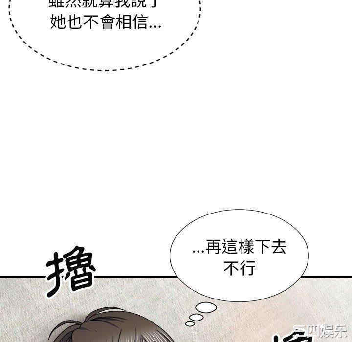 第103张