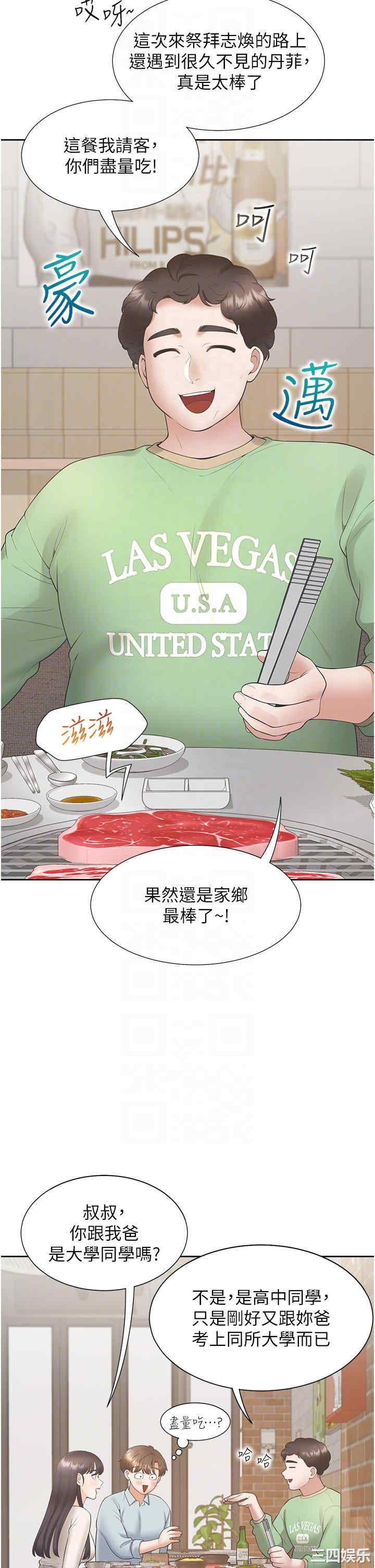 第22张
