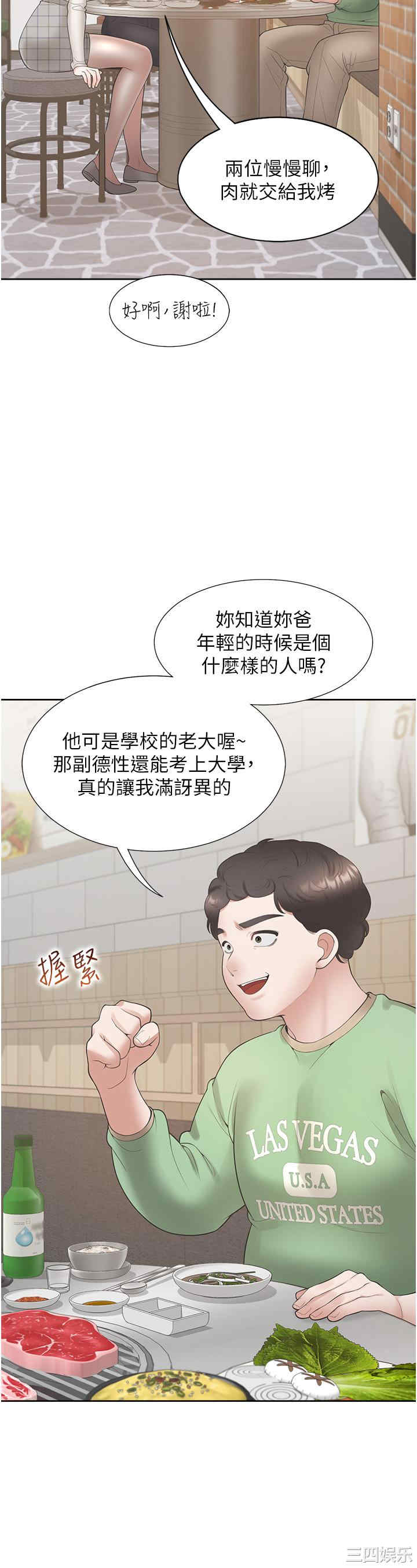 第23张