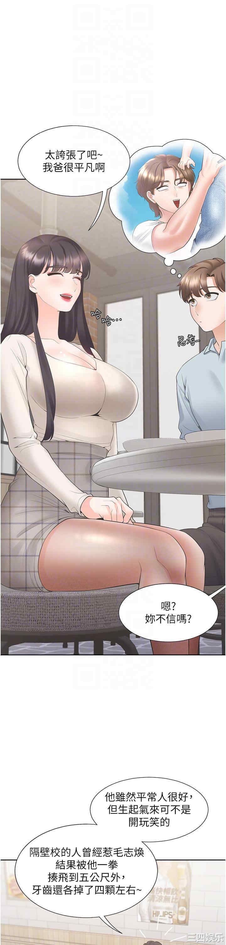 第24张