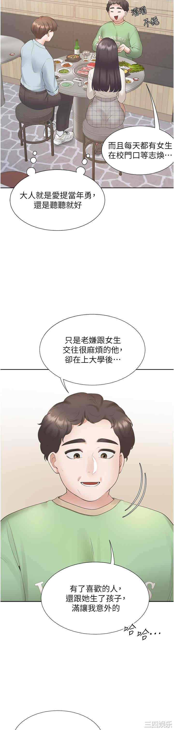 第25张