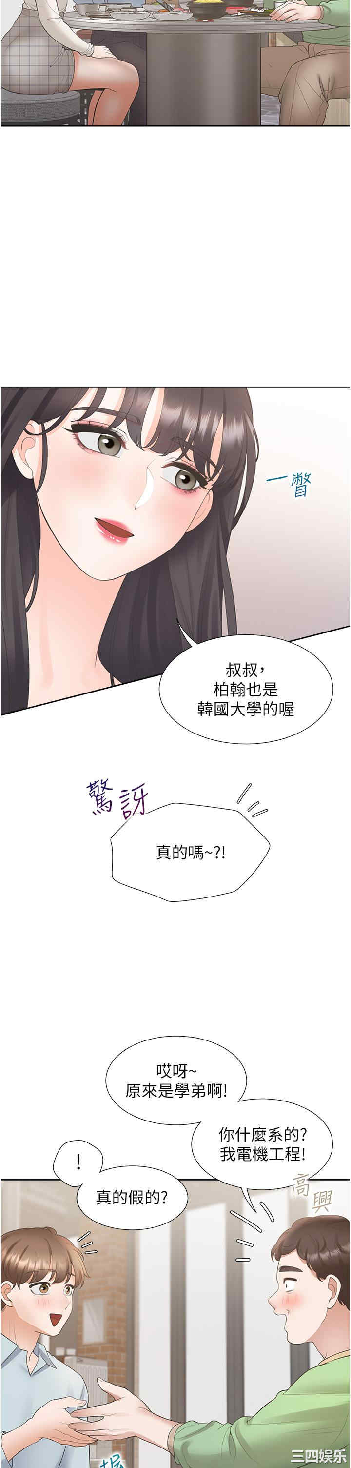 第27张