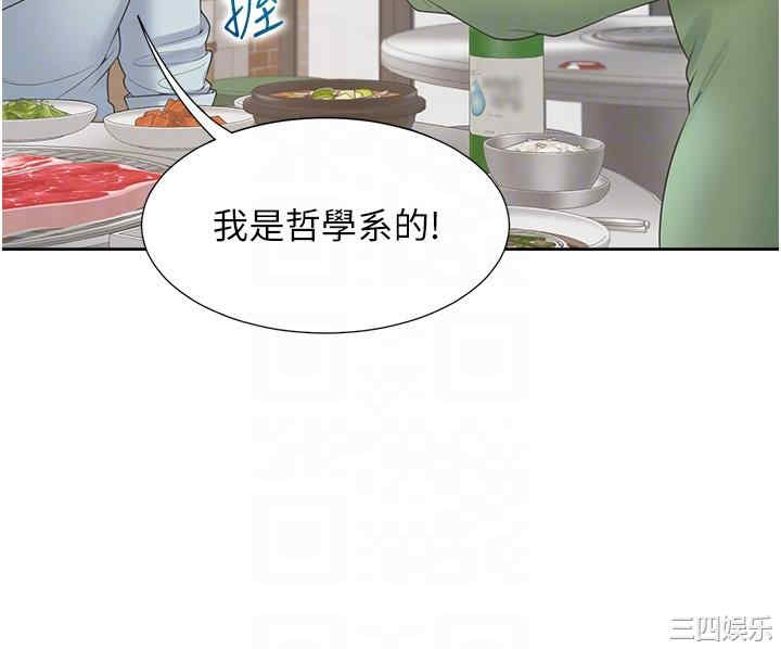 第28张