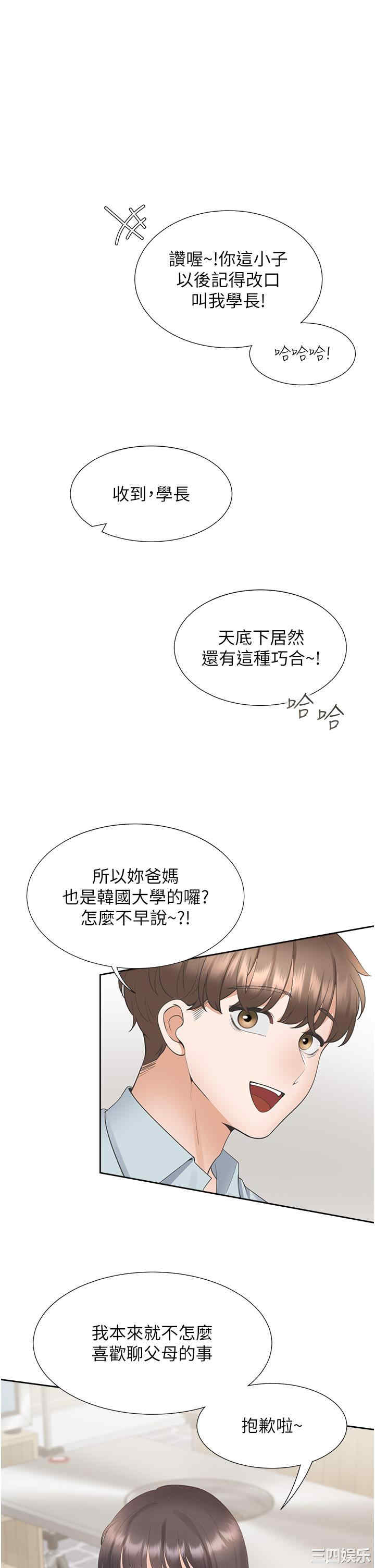 第29张