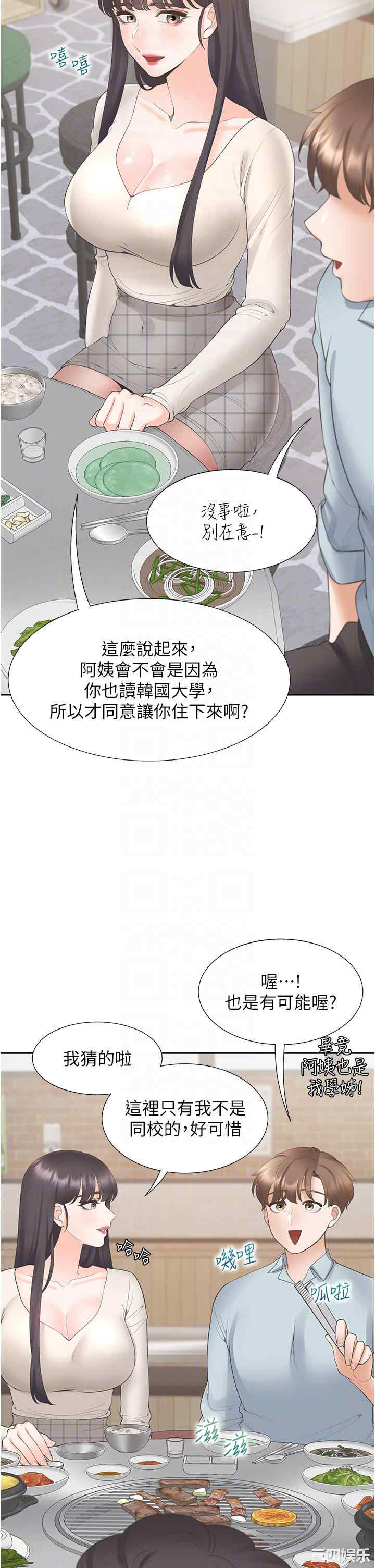 第30张