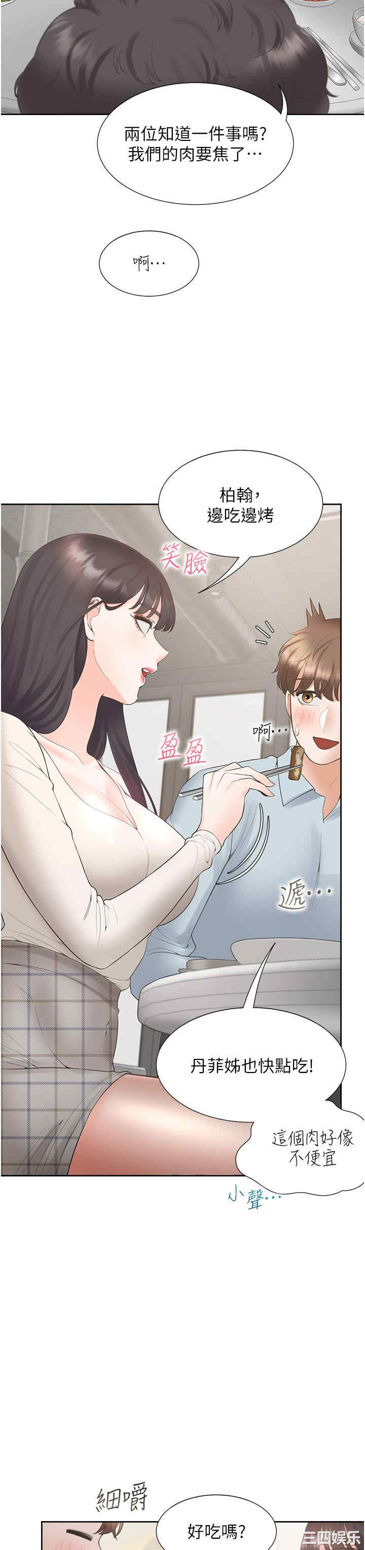 第31张