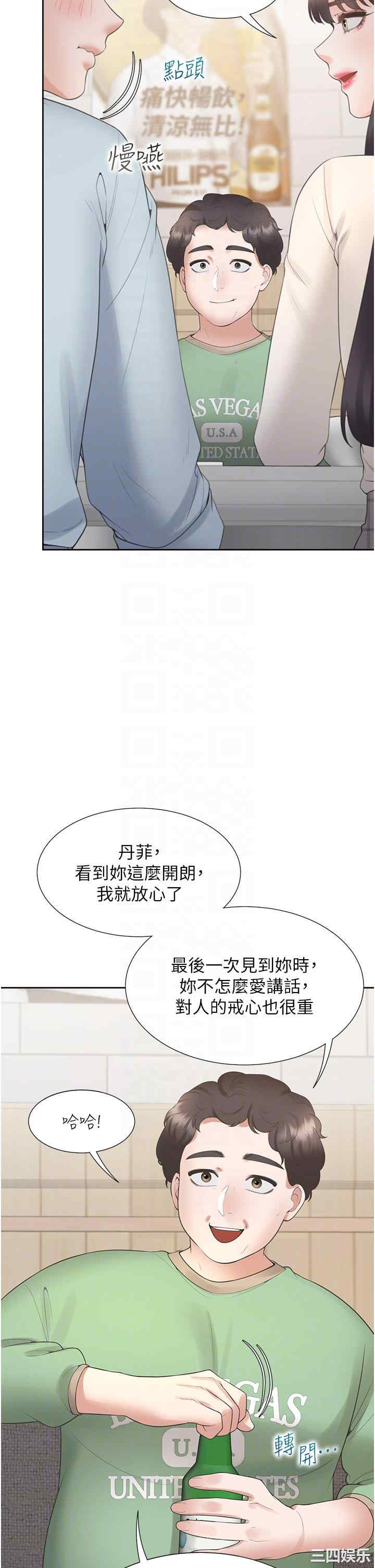 第32张