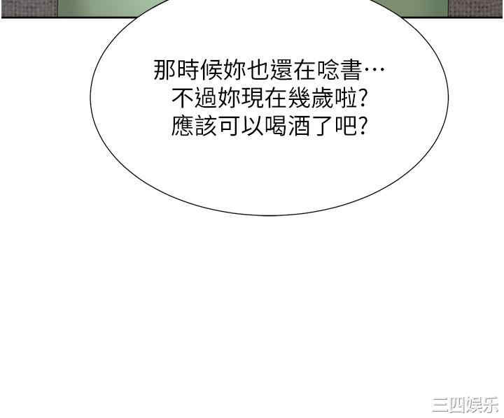第33张
