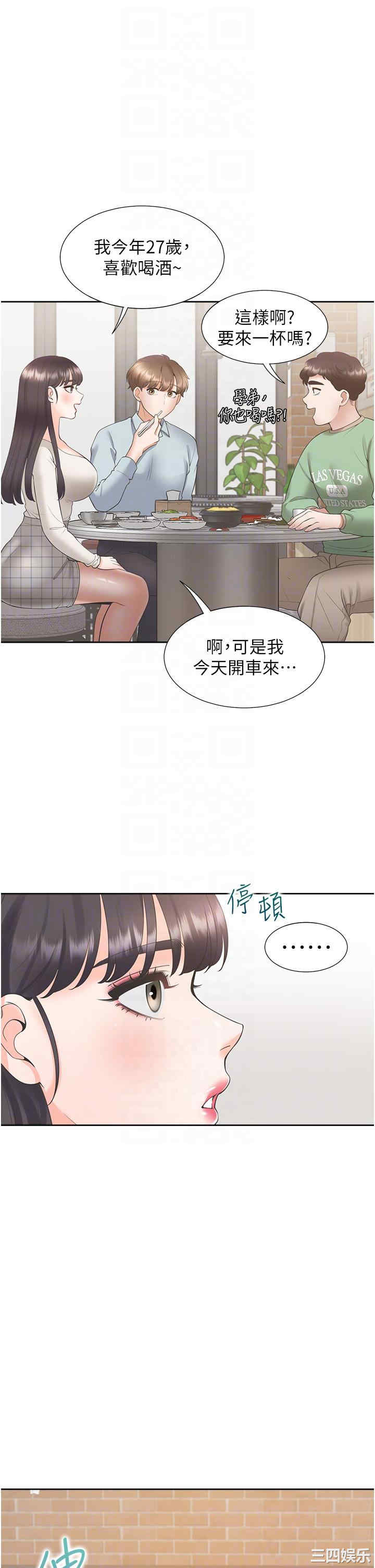 第34张