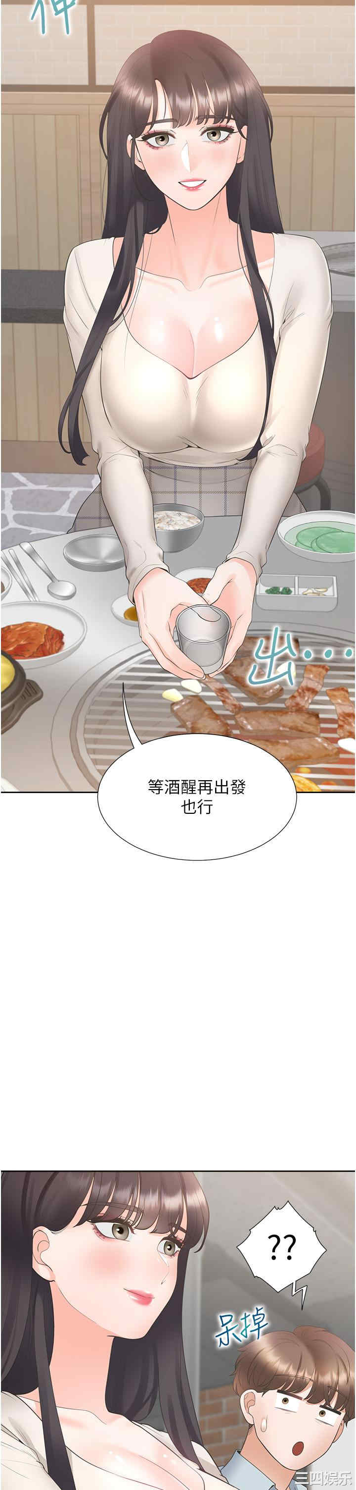 第35张