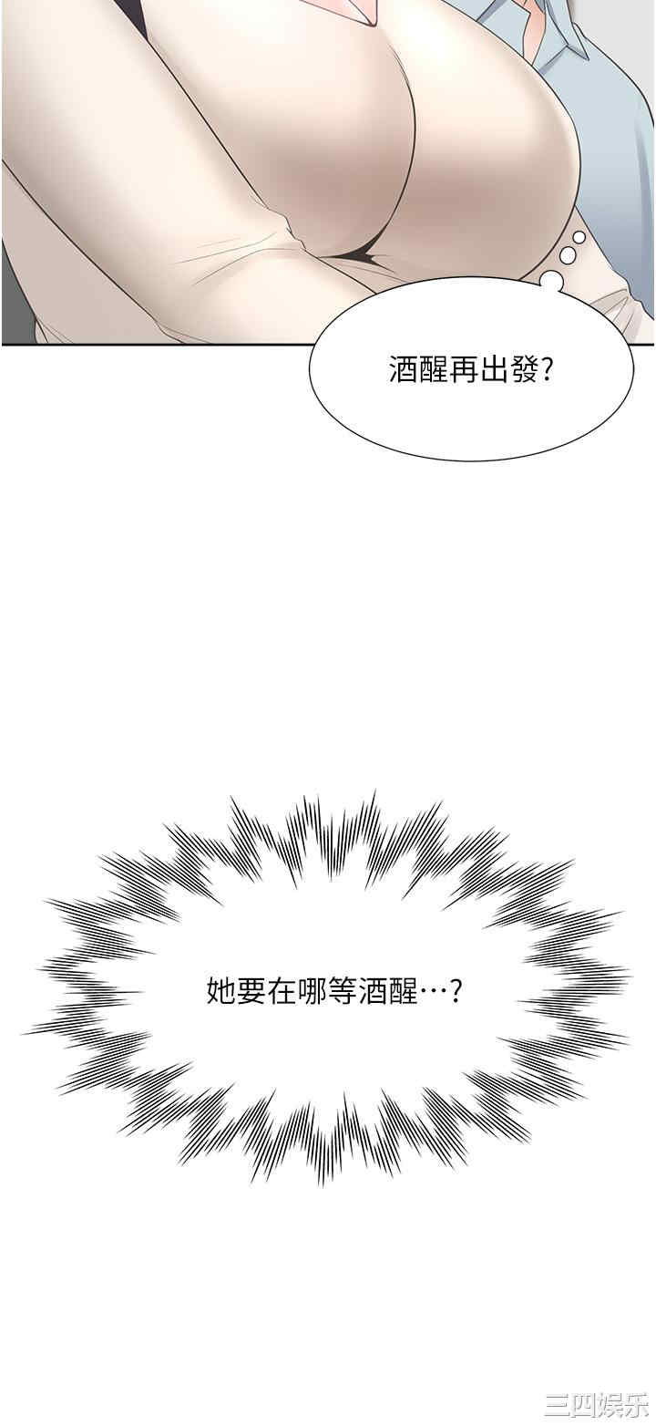 第36张