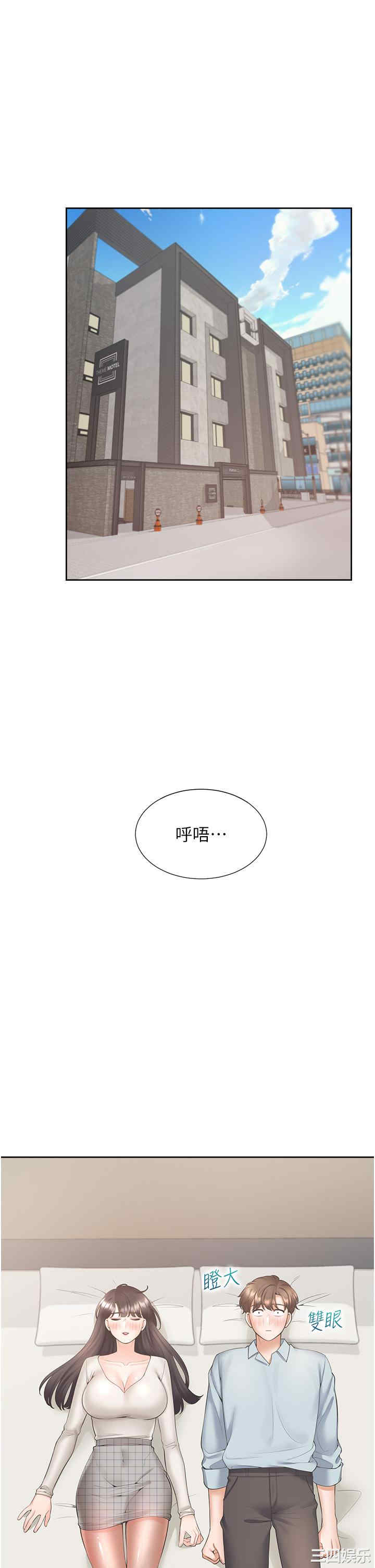第37张