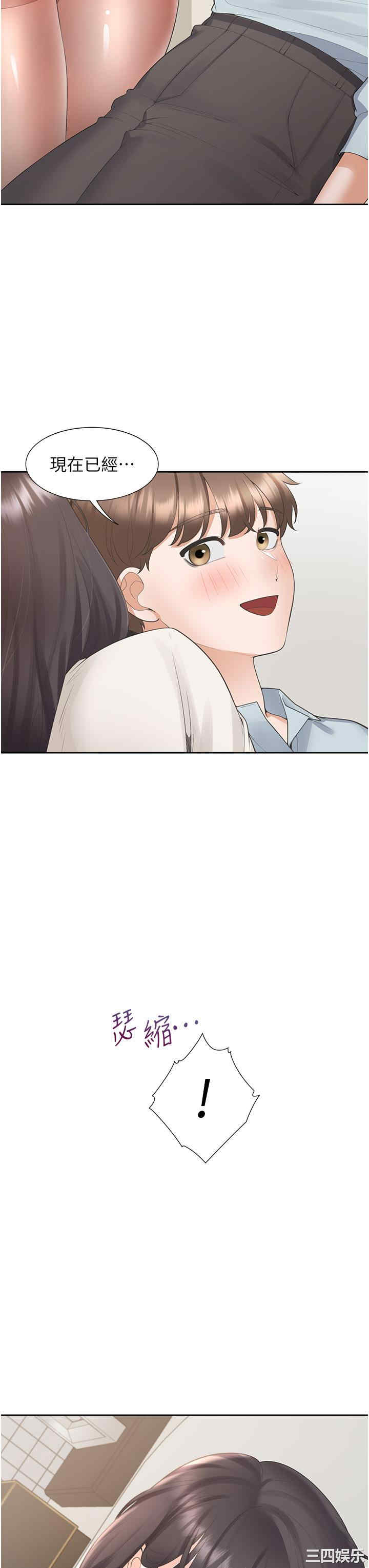 第44张