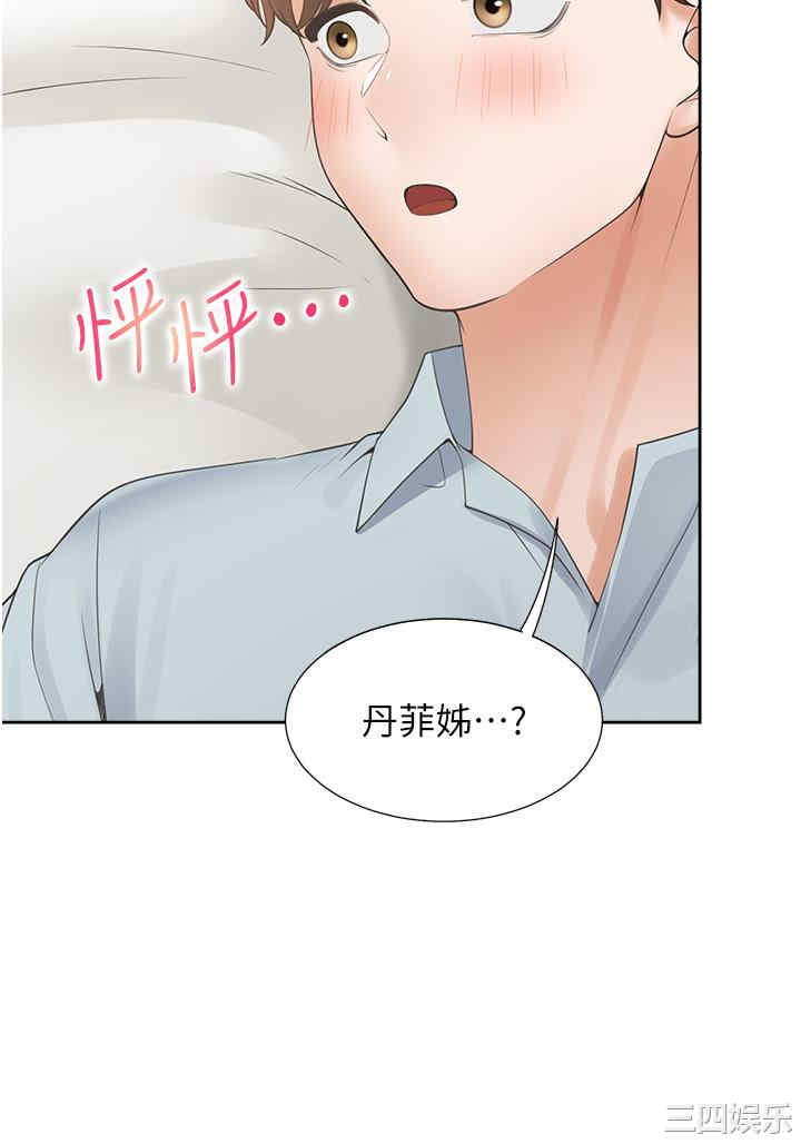 第46张
