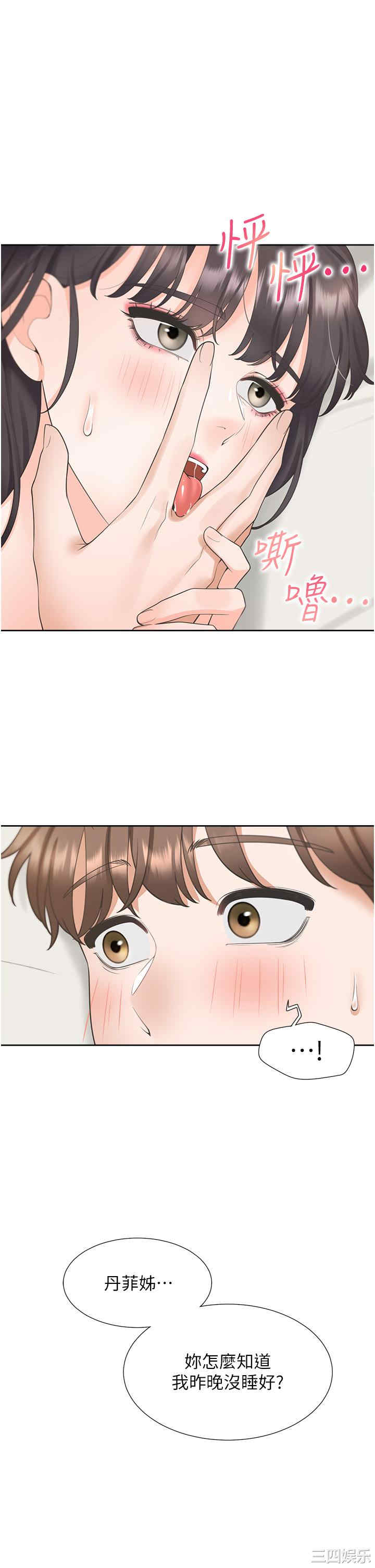 第47张