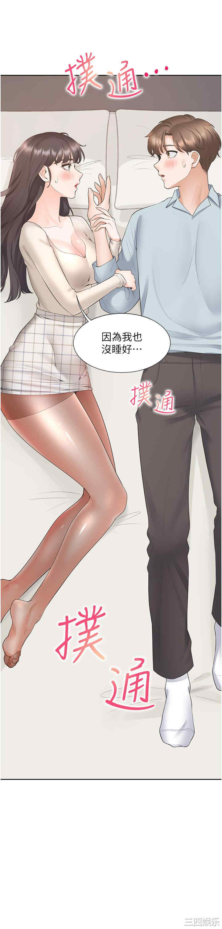 第48张