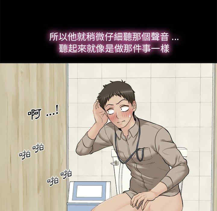 第29张