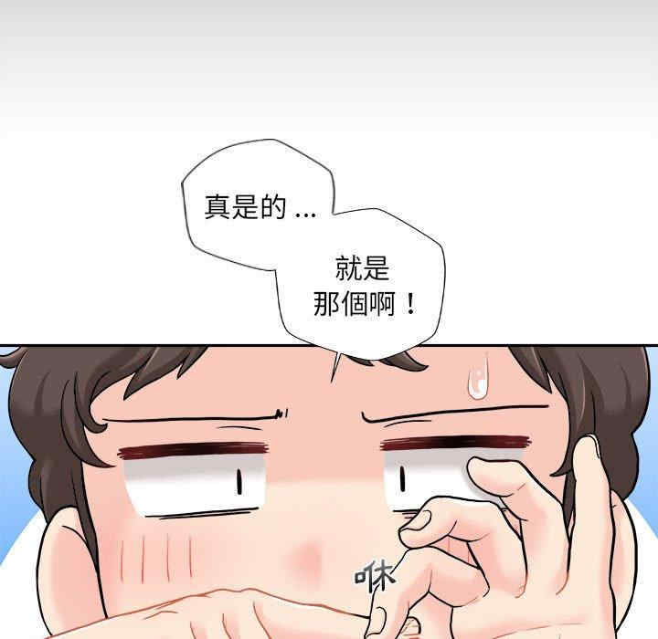 第31张