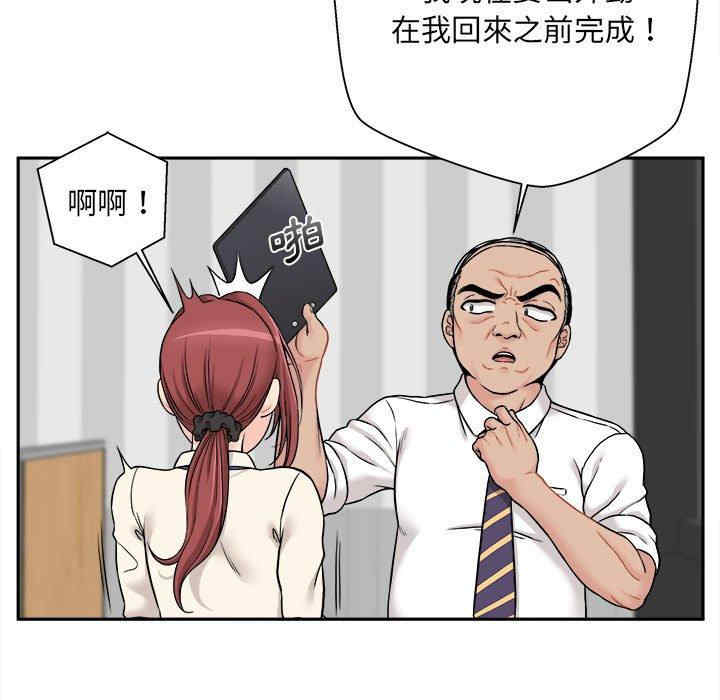 第46张