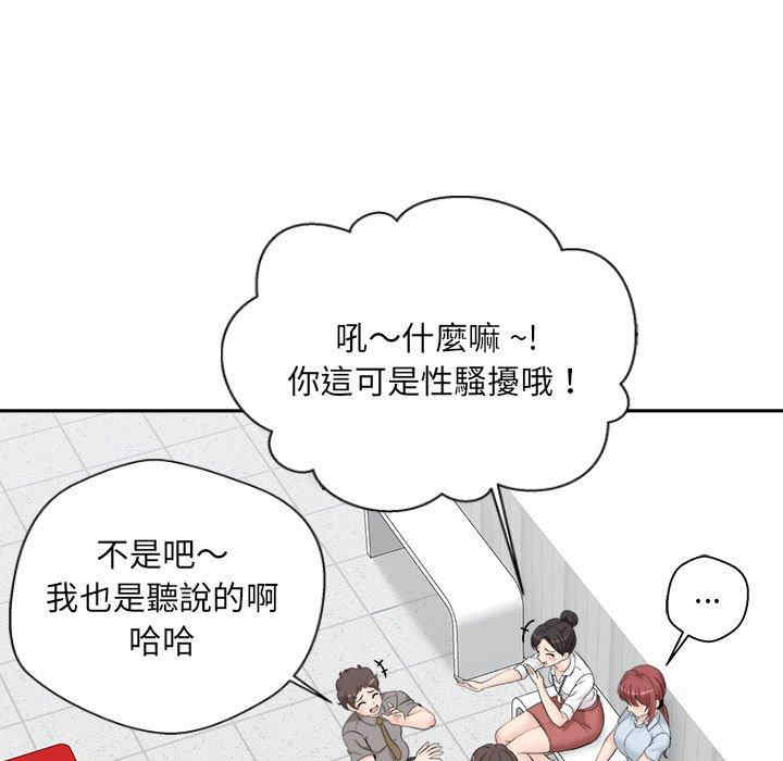 第33张