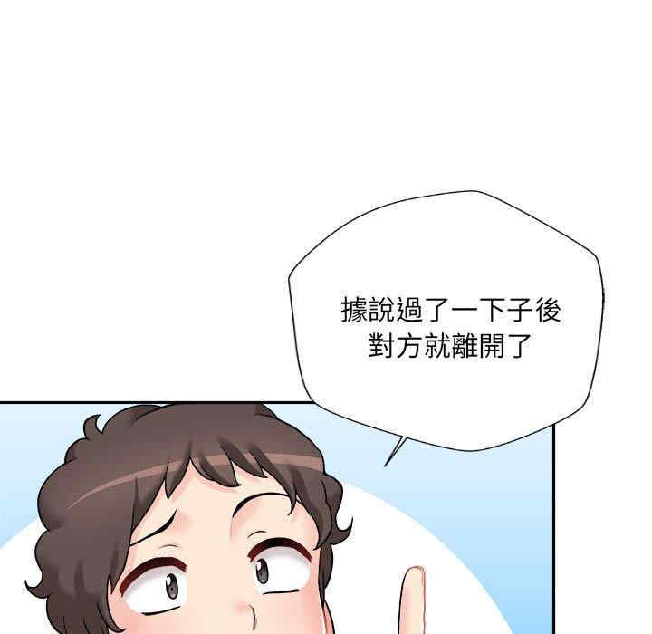 第35张