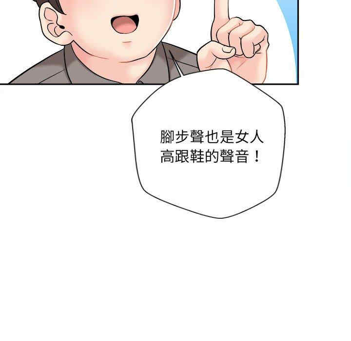 第36张