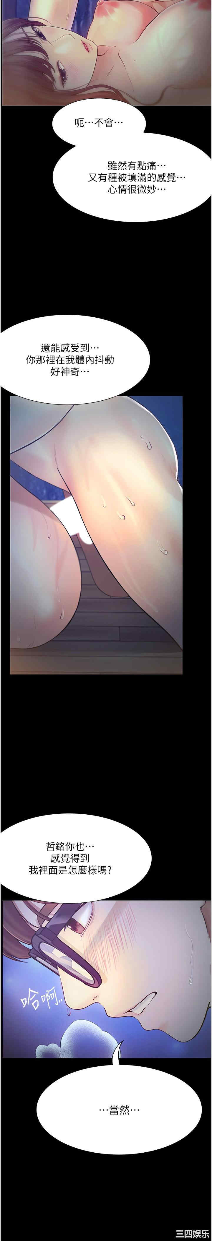 第7张