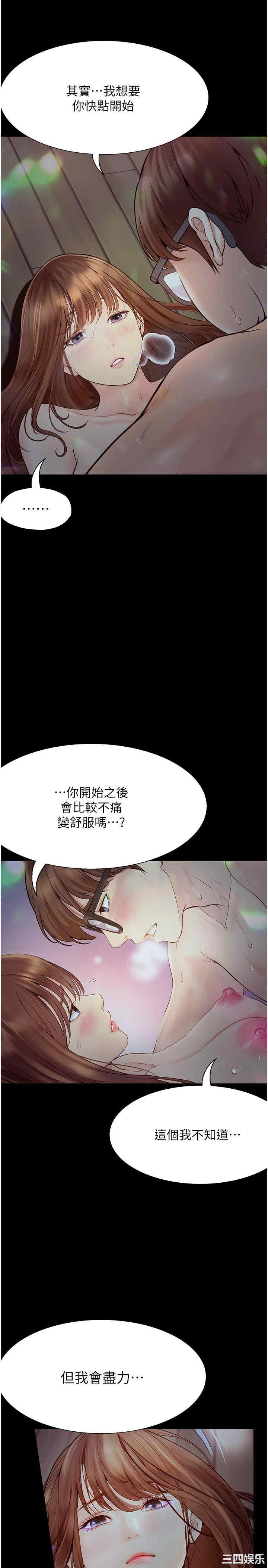 第9张