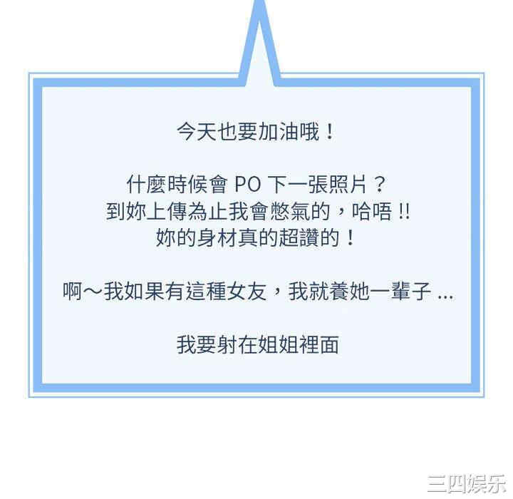 第68张