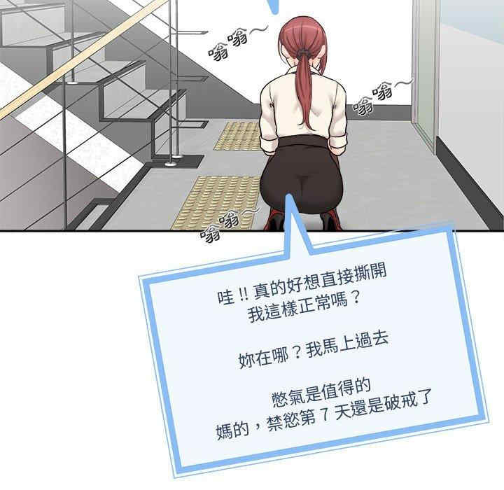 第99张