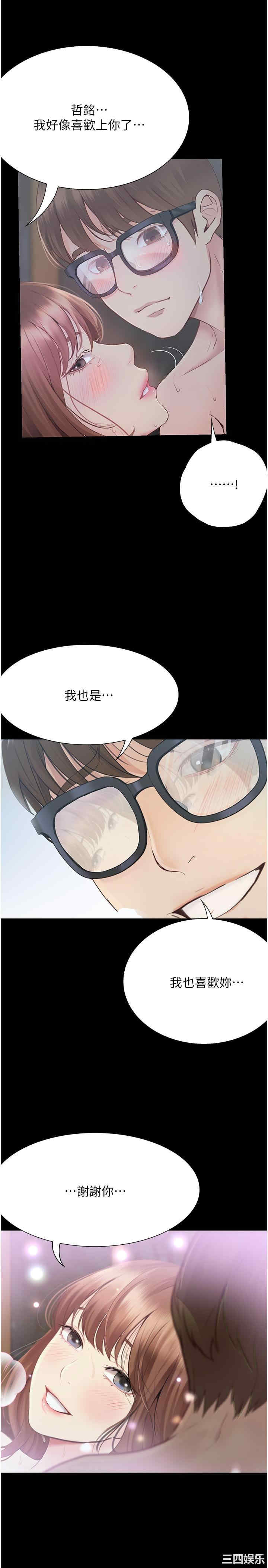 第33张