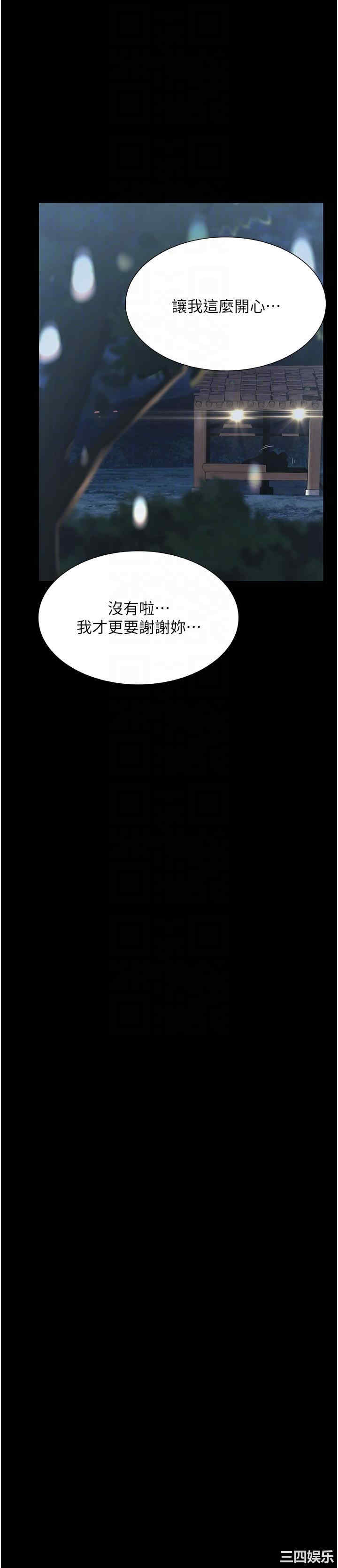 第34张