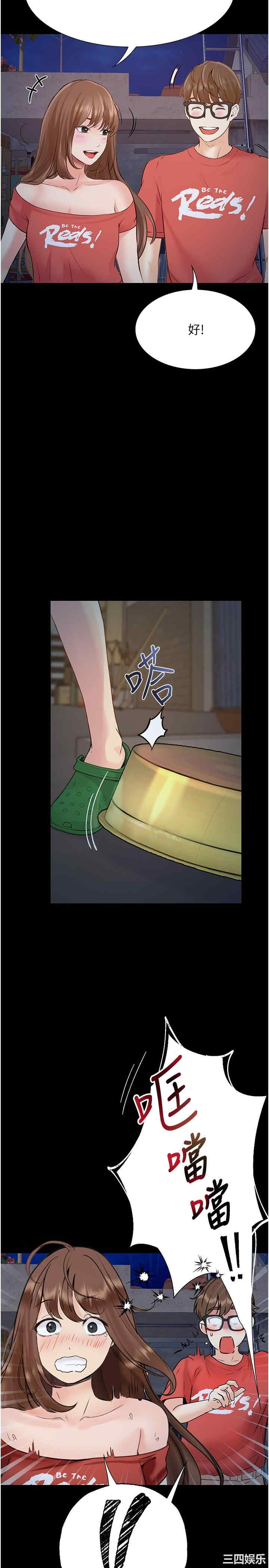 第36张