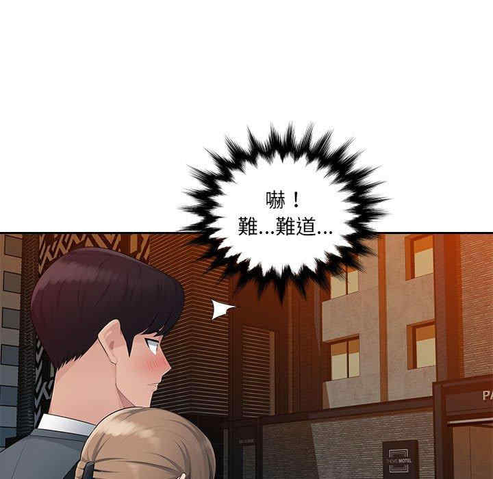 第61张