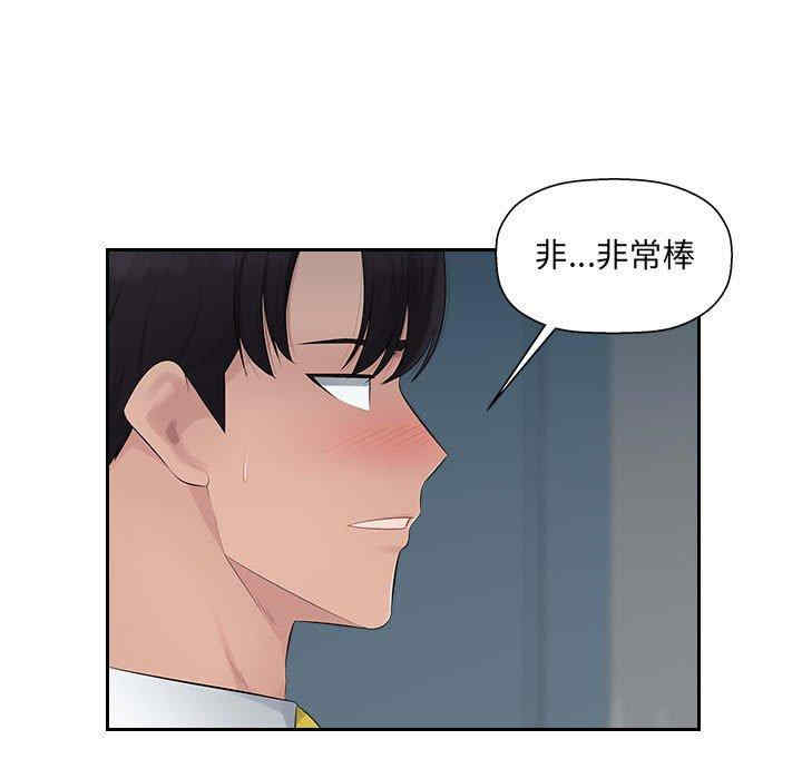 第82张