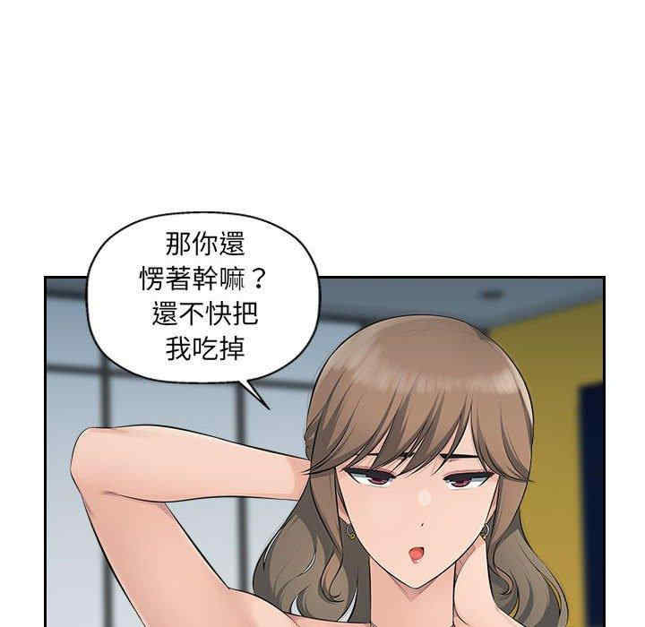第83张