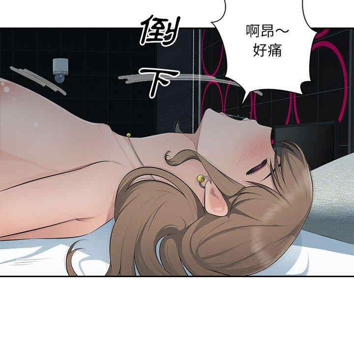 第28张