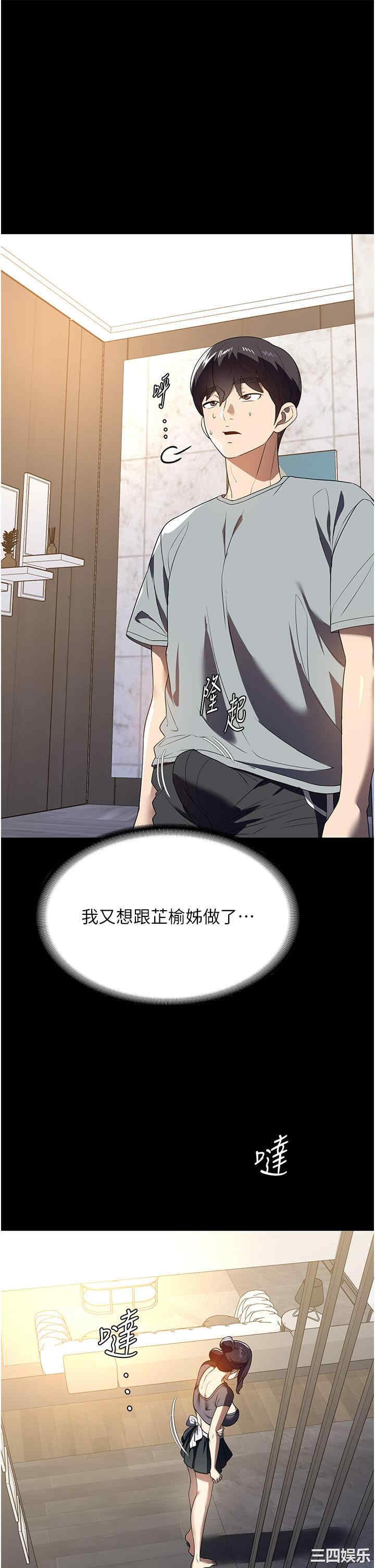 第20张