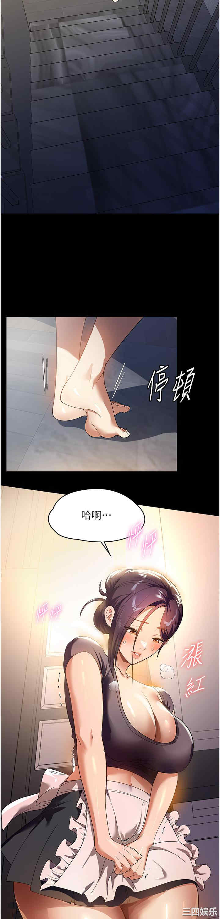 第21张